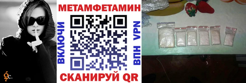 Амфетамин VHQ  купить  сайты  Октябрьск 