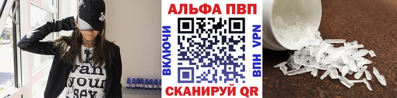 Alpha PVP мука  маркетплейс какой сайт  Октябрьск 