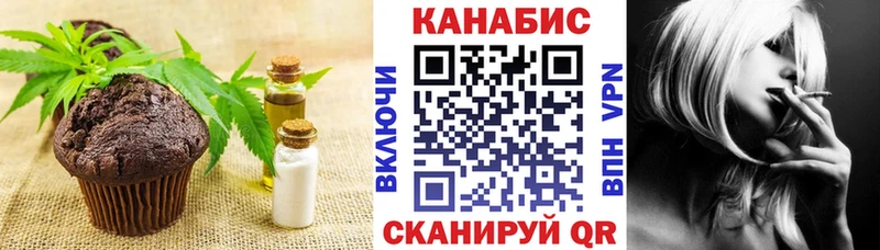 Еда ТГК конопля  продажа наркотиков  Октябрьск 