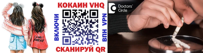КОКАИН 97%  Октябрьск 