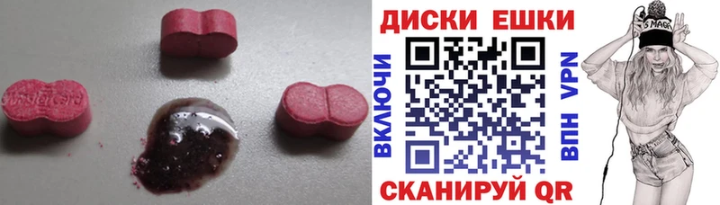 ЭКСТАЗИ 280 MDMA  Октябрьск 