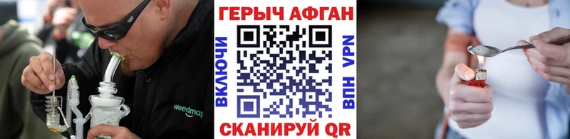 ГЕРОИН афганец  Октябрьск 