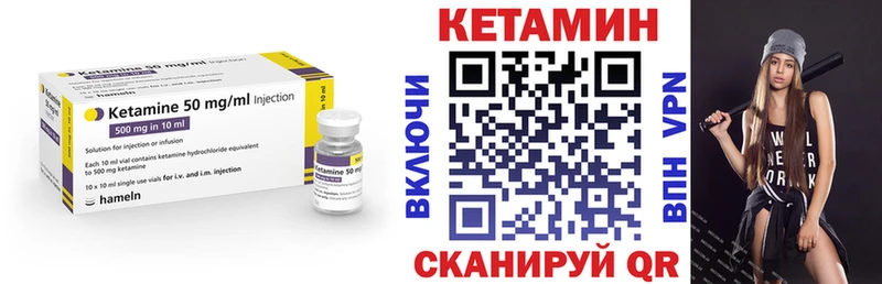 мориарти наркотические препараты  Октябрьск  Кетамин ketamine  где купить наркоту 