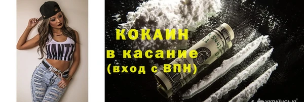 гашиш Нефтекумск