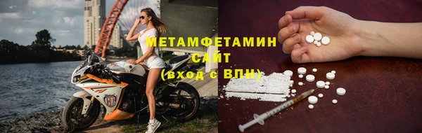 экстази Дмитровск