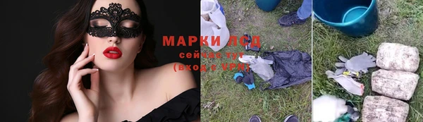 экстази Дмитровск