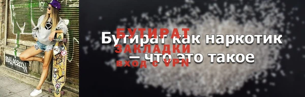 Альфа ПВП Дмитров
