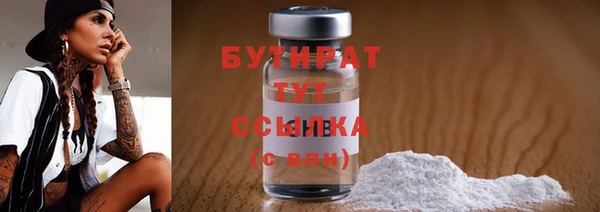 спиды Михайловка