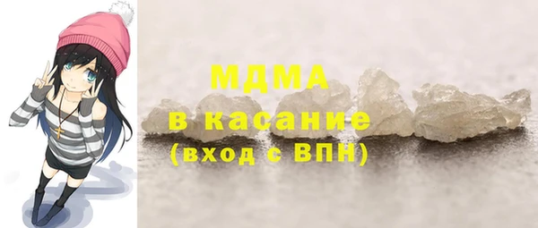 экстази Дмитровск