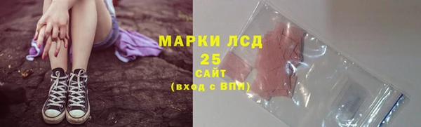 экстази Дмитровск