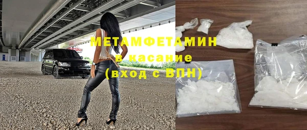 экстази Дмитровск