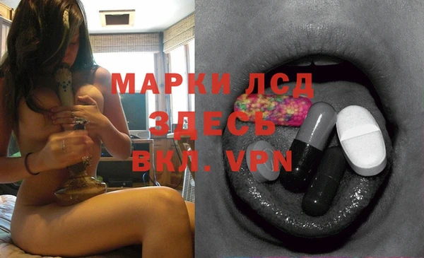 экстази Дмитровск