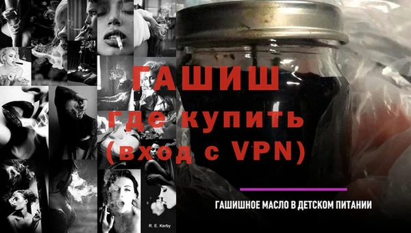 экстази Дмитровск