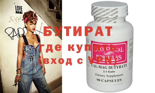 Альфа ПВП Дмитров