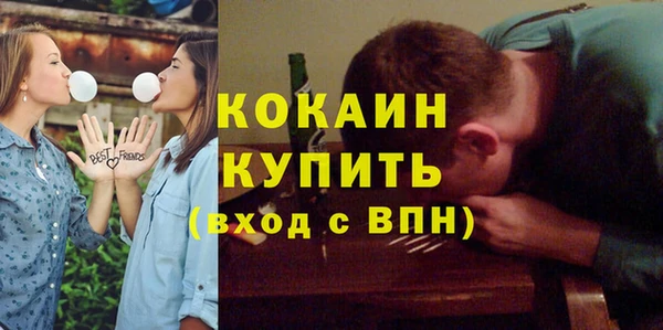 экстази Дмитровск