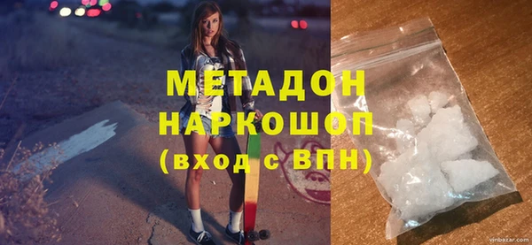 экстази Дмитровск