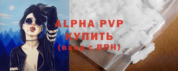 Альфа ПВП Дмитров