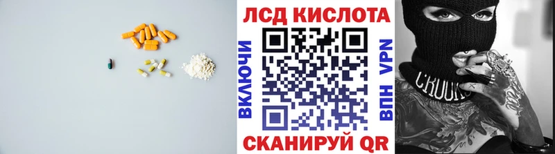 ЛСД экстази ecstasy  Октябрьск 