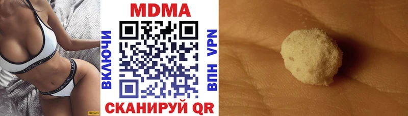 MDMA crystal Октябрьск