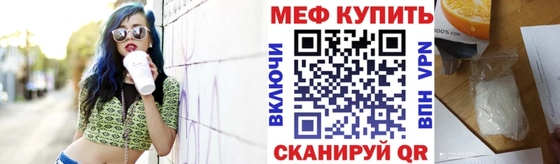 МЯУ-МЯУ кристаллы  Октябрьск 