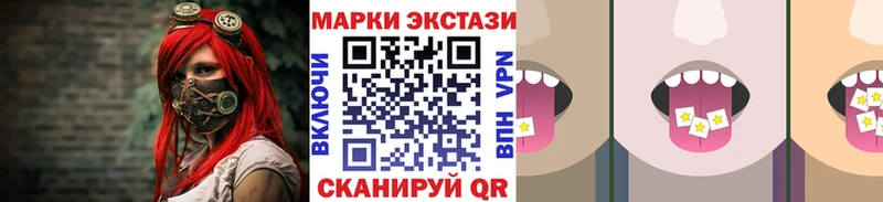Марки N-bome 1500мкг  ссылка на мегу как войти  Октябрьск  купить закладку 
